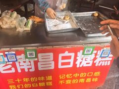 -老南昌白糖糕(大士院店)