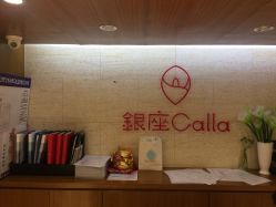 -银座Calla