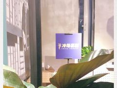 -ZM COFFEE(西安路店)