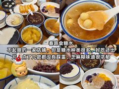 -必点海鲜·海肠捞饭大王(滨江道店)