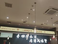 -侃爷南门铜锅涮肉
