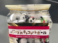 -楼上(新馬路澳門廣場店)