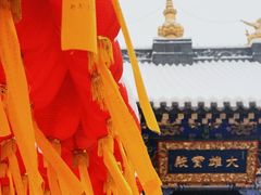 -护国法轮寺
