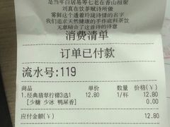 -雾鲜(KKMALL店)