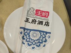 -王府酒店(兴华南街铁西百货店)