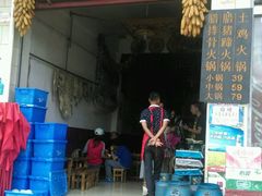 -阿婆情腊排骨火锅(金虹路店)