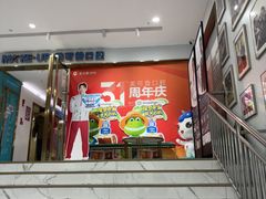 -美可普口腔医院(东街分店)