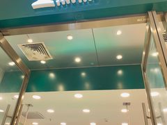 -1点点(苏州中心店)