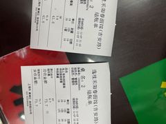 -逸桂禾面馆