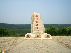 -北极村旅游风景区