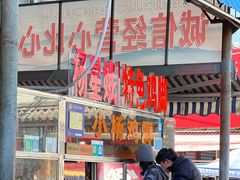 -南门绿玉农贸市场