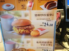菜单-麦当劳(一德路店)