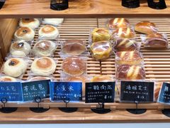 -慢熟面包店bud bread(孩儿巷店)