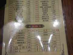 菜单-晋B2008刀削面(小南庄店)