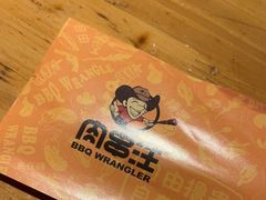 -肉串汪(月坛店)