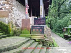 -峨眉山风景名胜区