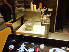 -粉粉乐鲷鱼烧(美罗城店)