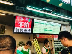 -黎雪珍凉茶(北京路店)
