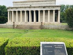 -北京世界公园