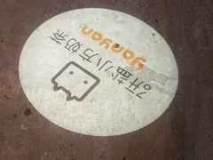 -研盐小方奶茶