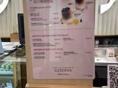 -GODIVA(万象城店)