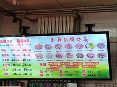-春雨羊汤店(广开四马路总店)