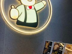 -爸爸糖手工吐司(上海五角场万达店)