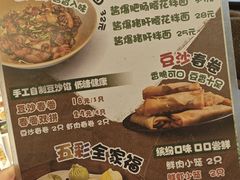 -玖鲜小笼(中山广场店)