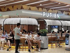 -莆田餐厅PUTIEN(宁波阪急店)