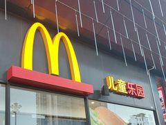 -麦当劳(萝岗敏捷广场店)
