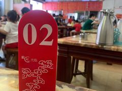 大堂-香辉食馆(新兴路店)