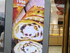 -津乐园(芥园道店)