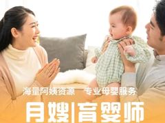 -乐禧母婴全自营月嫂(宝山店)