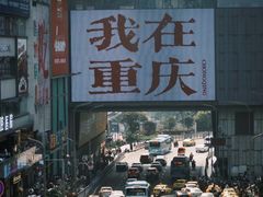 -观音桥步行街