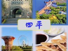 -雾凇岛