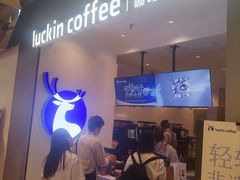 -瑞幸咖啡(凯德虹口龙之梦店)