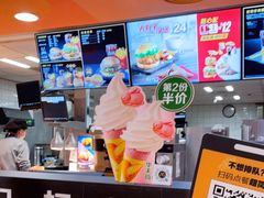 -麦当劳(天兴罗斯福店)