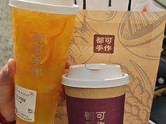 -都可手作(学士街手作店)