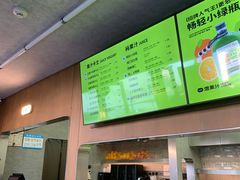 -混果汁(福田领展中心城店)