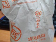 -北京稻香村(学清店)