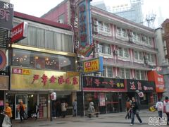 -百年尹氏汤包(湖南路狮子桥店)