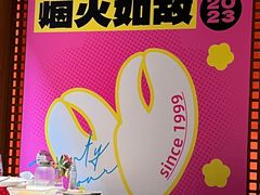 -胡大饭馆 24h(簋街总店)