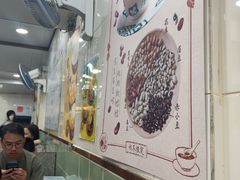 -地茂馆甜品