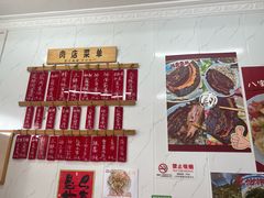 -谈灵农家柴爿菜饭