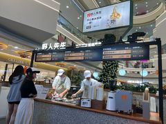 -野人先生Gelato(上海长宁龙之梦店)