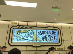 -太二酸菜鱼(广州IFC国金天地店)