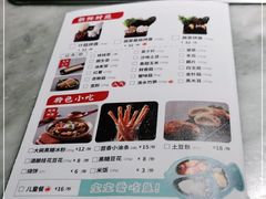 -新辣道鱼火锅(领展购物广场·中关村店)