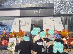 -万达广场(大明宫店)