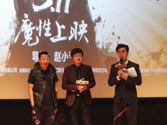 -奥斯卡新都汇影城(终级银幕)