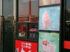 -麦当劳(保定裕华路店)